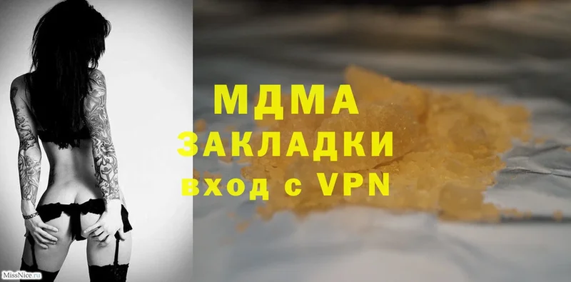 даркнет клад  Ишимбай  MDMA crystal 